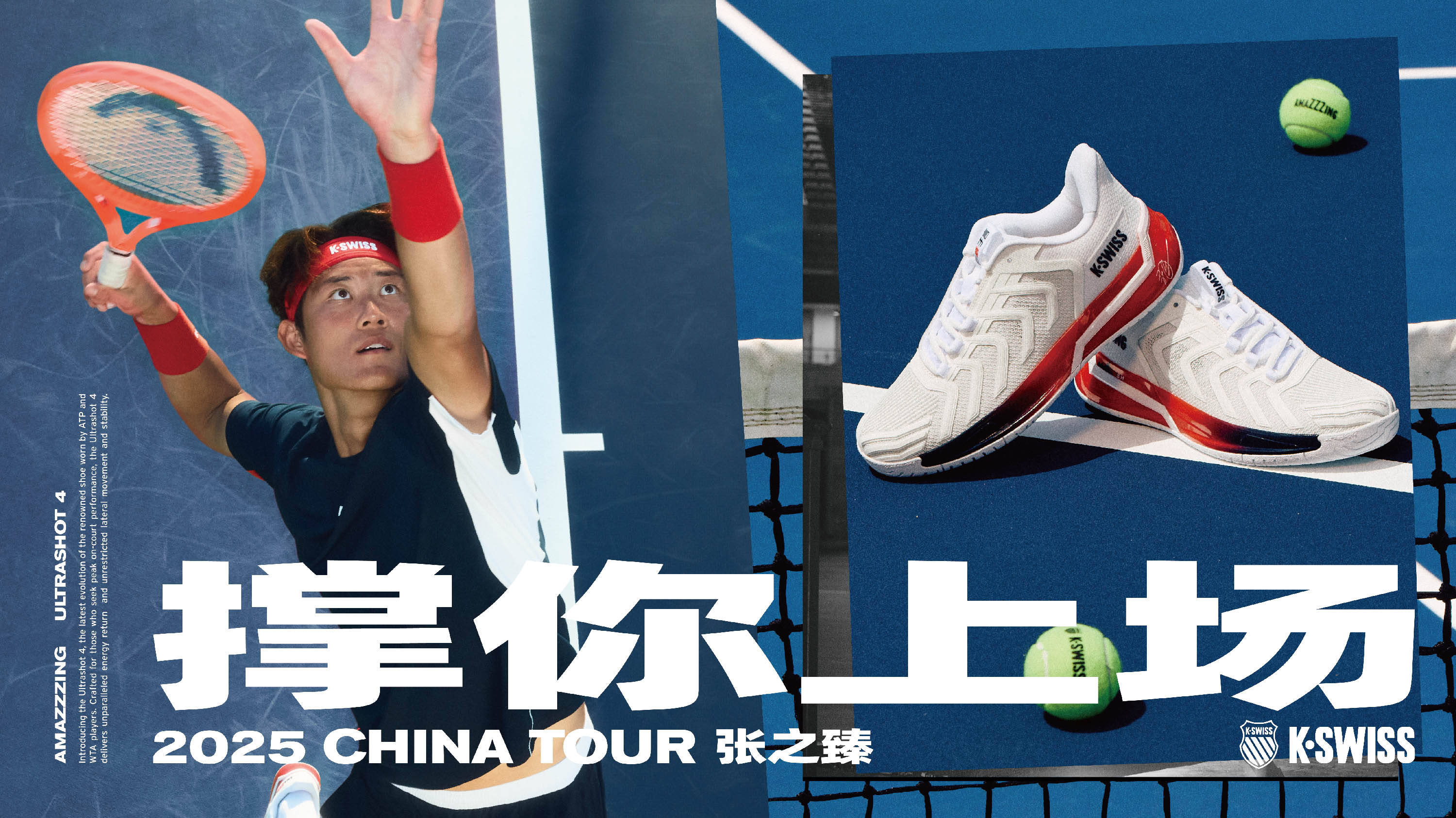 欧联杯同样 欧联杯同样